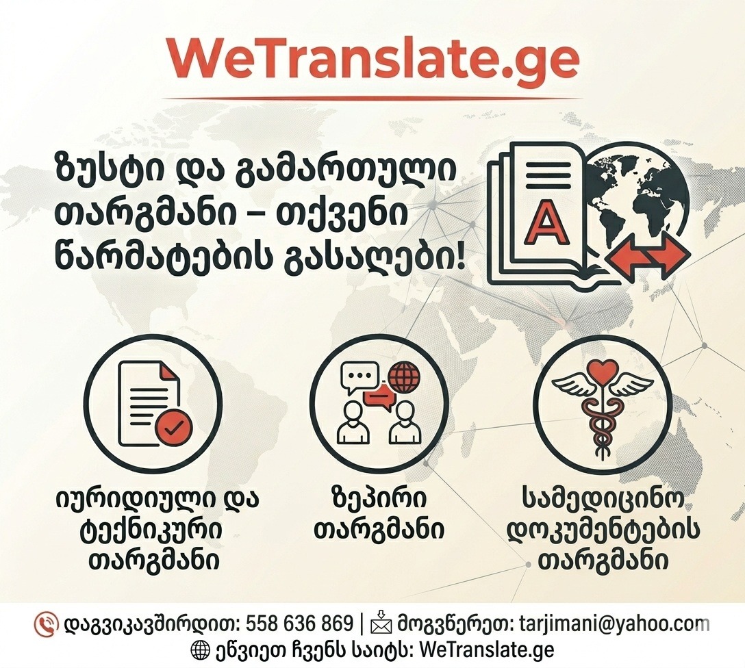 A close-up of an open dictionary with a pen separating the pages for convenient reference.